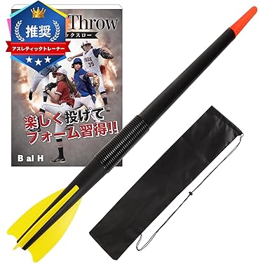 Amazon.co.jp 最新リリース: 投擲競技用品 の新着ランキングです。